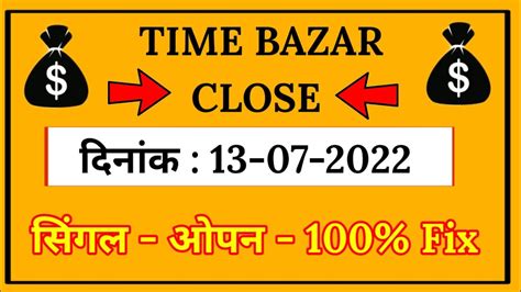 time bazar close|time bazar fix close.